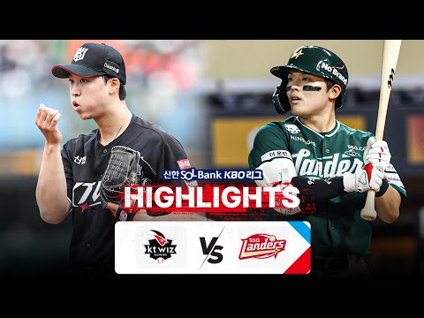 [KBO 하이라이트] 8.24 KT vs SSG | 2024 신한 SOL뱅크 KBO 리그 | 야구