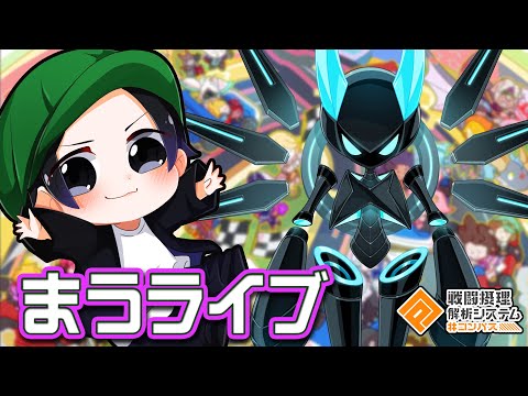 アミマリバグドいけるか？【まうら部長清十郎】