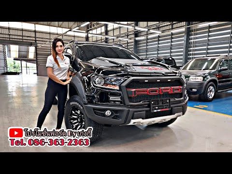 New-Ford-Ranger-Open-Cab-XL+-S New-Ford-Ranger-Open-Cab-XL+-S