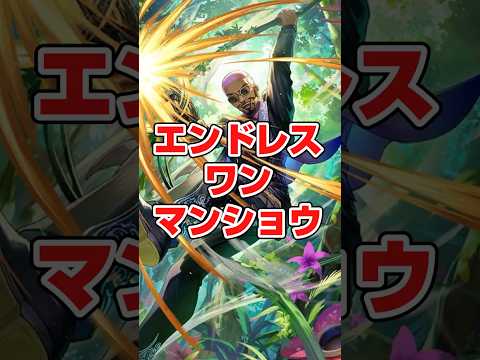 ＃ロマサガRS 鉛の玉をくらえ！エンドレスワンマンショウ