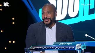 تشيكو وكماتشو يتفقان : الاتحاد الأقرب من نيّل لقب دوري روشن