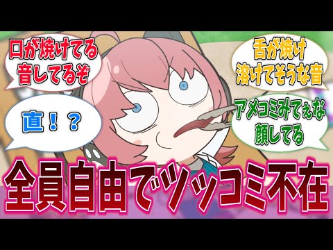 RASはキャンプ場のルールをちゃんと守れるバンドです！に対する反応集【バンドリ！】【BanG Dream!】【元祖！バンドリちゃん】