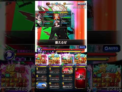 【グラサマ】深淵の神殿（絶望級）（改良） | 【Grand Summoners】 Shrine of Perdition (Despair)（Updated）
