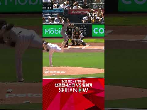 [MLB] 10경기 연속 안타 기록하는 이정후 (08.22)
