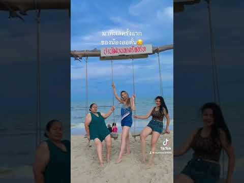 รักหนูนะออตั้น😍