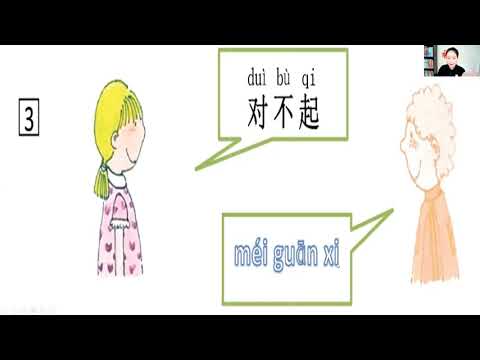 ภาษาจีน-ชั้นอ-2-บทที่-13-ลำดับ ภาษาจีน-ชั้นอ-2-บทที่-13-ลำดับ