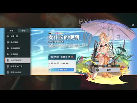 【ドルフロ2 CN】センタウレイシーのドスケベ水着スキンと97式散のスキン造形に関する小言