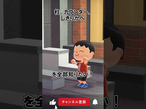 柱・カウンター・仕切り壁に関するリメイク情報@ほのげ