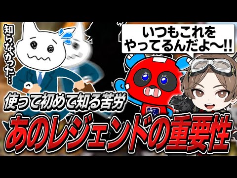 あのレジェンドの知られざる苦労を語る山田涼介さん＆CHEEKY【APEX】