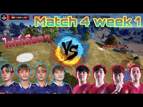 Highlight-ท้ายเกม-PUBG-PTS2021 Highlight-ท้ายเกม-PUBG-PTS2021