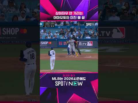 25시즌 월드시리즈 MVP 클래스