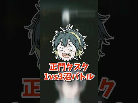 正門タスク中、粘着3パを返り討ちにｗ【PC版アリブレ】