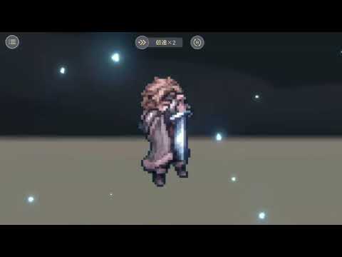 【鈴蘭の剣】 帰還した鈴蘭 幕間8 最近のキャラでクリア