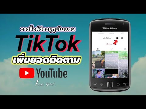 เพิ่มยอดติดตาม-ช่องyoutube-วาง เพิ่มยอดติดตาม-ช่องyoutube-วาง