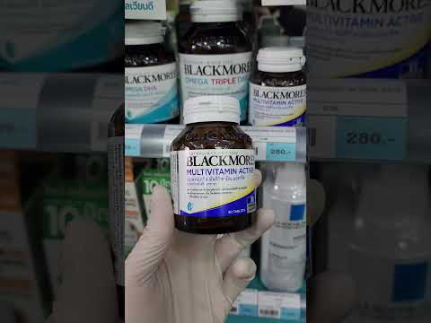 BlackmoresMultivitaminActive