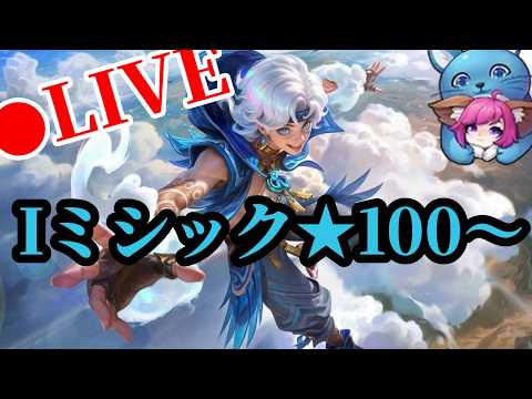 【モバレ】　早めにやって早めに終わる。【モバイルレジェンド】【Mobile Legends】