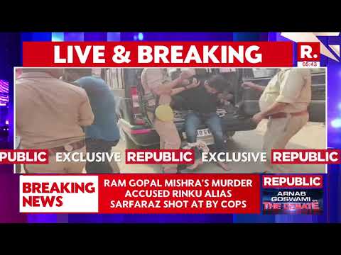 First Visuls Of Bahraich Accused Exclusive On Republic TV | Trending News