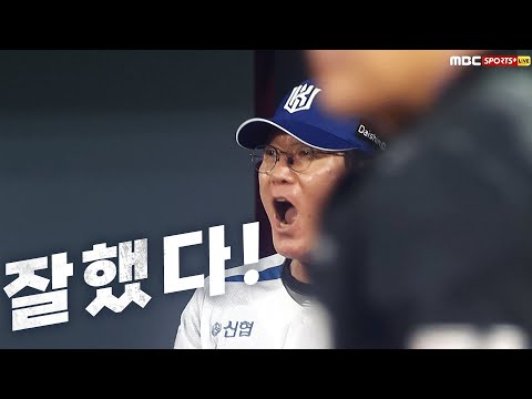 [SSG vs KT] 단숨에 승기를 잡는 시원한 적시타 KT 장성우 | 7.24 | KBO 모먼트 | 야구 하이라이트