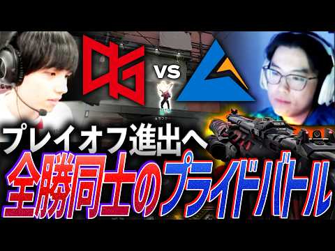 【古巣】勝てばプレイオフ進出の大一番。全勝チーム同士の熱いプライドバトル【VCJ 2026 Split1 Main Stage Phase1 Day7 - QTD vs CGZ】