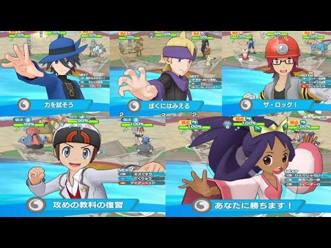 [ポケマスEX]チャンピオンバトル エリートモード アローラ編(4) 15000pt