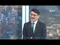 حديث العاشرة | تنصل الحوثيين من اتفاق الأسرى  انتهاك إنساني ونسف لجهود السلام