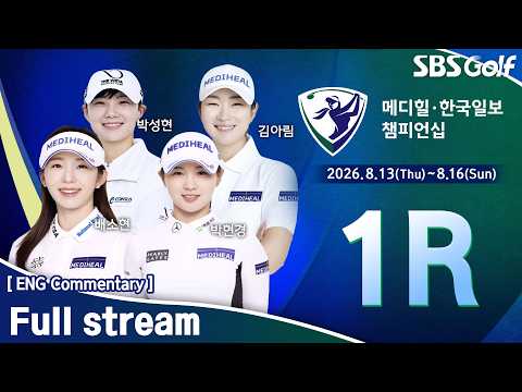 [KLPGA 2026] MEDIHEAL · HANKOOKILBO Championship 2026 / 1R (ENG Commentary)