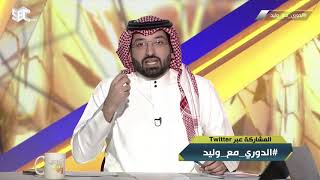 تعليق سلطان الغشيان بعد بيان نفي الهلال