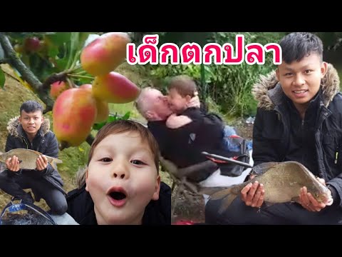 กิจกรรมวันหยุดก็คือตกปลาครับ-ท กิจกรรมวันหยุดก็คือตกปลาครับ-ท