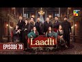 Laadli Episode 79 - 12 October 2025 [Bilal Qureshi, Vaneeza, Asad Malik & Sukaina Khan] - HUM TV