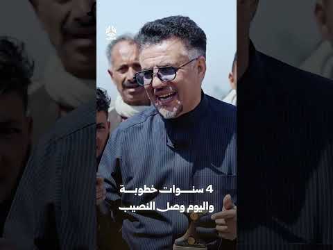 4 سنوات خطوبة واليوم وصل النصيب | زواجك علينا 4