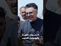 4 سنوات خطوبة واليوم وصل النصيب | زواجك علينا 4