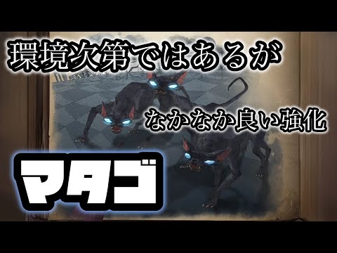 【ハリーポッター】耐久強化された［マタゴ］は環境によっては刺さる良カードへ進化しました！【魔法の覚醒】