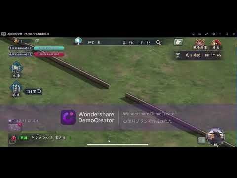 新三国志　軍団決戦　VS　新緑の風