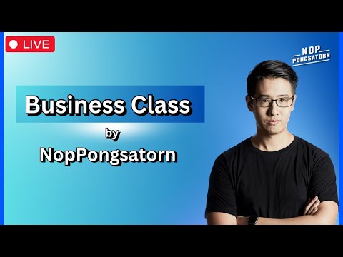 BusinessClassbyNopPongsator