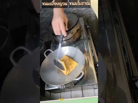 วิธีการทำขนมเบื้องญวนเป็นขนมโ