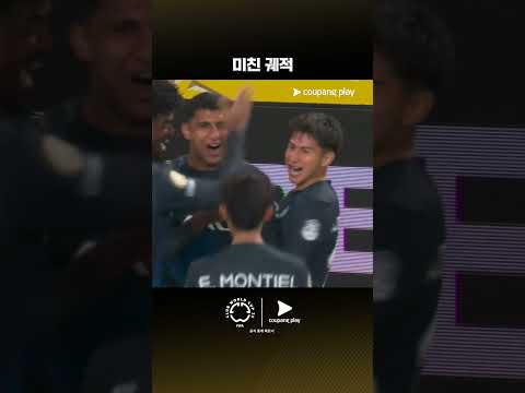 스포츠 패스로 클럽월드컵을 한국어로 즐기세요!