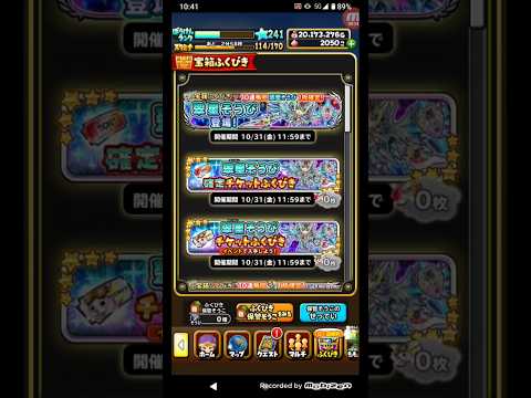 #星ドラ ラスト炊出し!