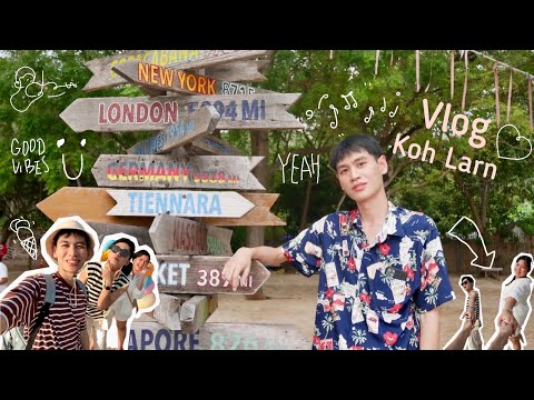 VLOGบุกเกาะล้านทะเลเดือดร้อนส