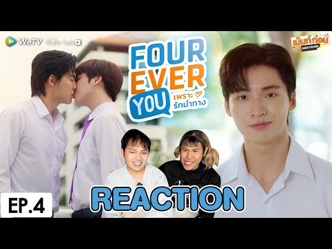 ReactionEP.4FoureverYouPro