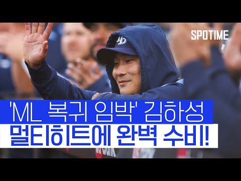 ML 복귀 임박했다! 김하성, 멀티히트+도루+호수비 맹활약 