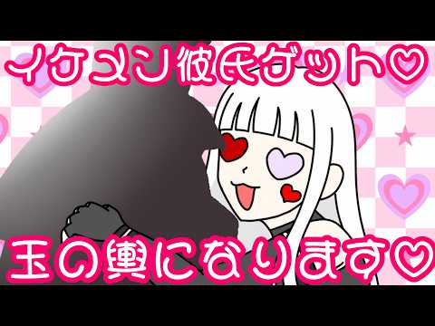 【乙女ゲー?】ずきゅんっ♡エジプト神と恋しようっ♡【Vtuber】
