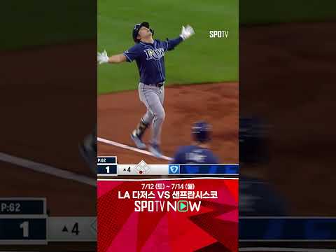 [MLB] 모두가 원한 탬파베이 시즌 첫 홈런! 김하성 투런포 (07.11)