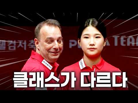산체스의 노련함과 용현지의 정교함이 만나면 생기는 일!! 거침없이 터지는 두 선수의 득점 모음｜명장면｜웰컴저축은행 팀리그 2026-2027 2ROUND