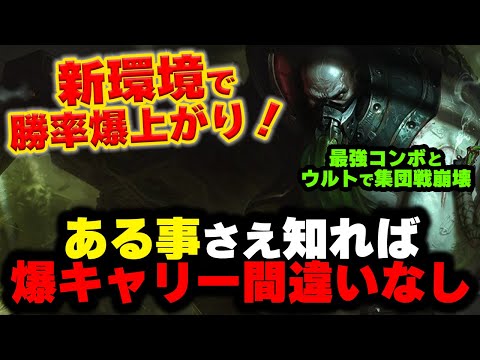 【LOL・TOP・新OP】アーゴットは○○を意識するだけで一気に上手くなる！