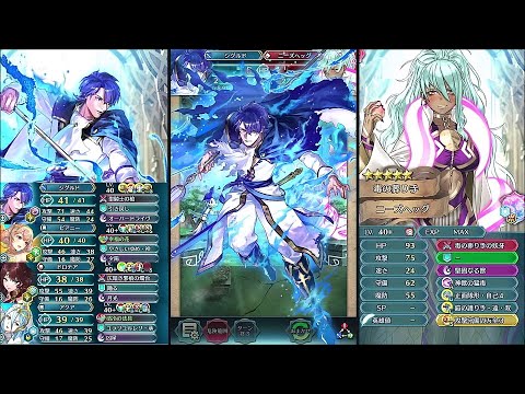 【FEH】紋章士シグルドでレーラズ&ニーズヘッグアビサルを1キル【紋章士英雄戦】