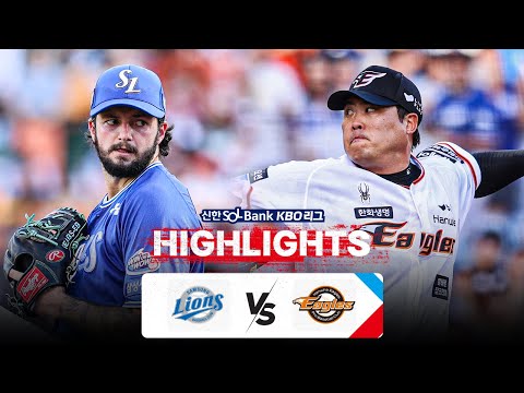 [KBO 하이라이트] 7.24 삼성 vs 한화 | 2024 신한 SOL뱅크 KBO 리그 | 야구