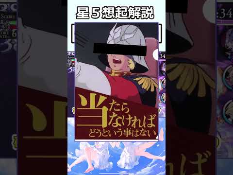 速度3倍率⁉️「白色遊戯」徹底解説【ゆっくり解説】【幻リプ/東方幻想エクリプス】#ゲンリプ #最速