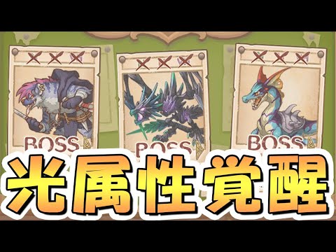 【プリコネR】「8月光深淵討伐戦の追加編成紹介」「データレポートで見る今のプリコネ」など【プリコネ】