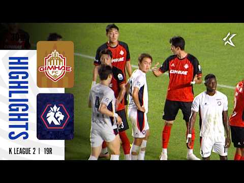 [하이라이트] 하나은행 K리그2 2026 19R 김해 vs 충북청주 | Gimhae vs ChungbukCheongju (26.07.24)