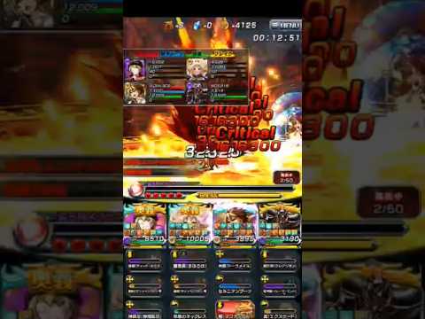 断罪の炎玉精 絶望級#グラサマ #グランドサマナーズ #紋章宮